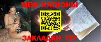 меф VHQ Волгодонск