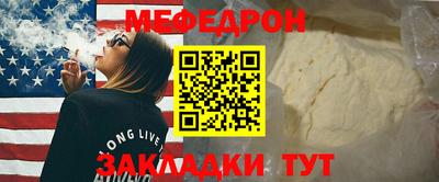 а пвп мука Балаково
