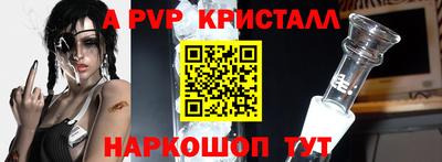 меф VHQ Волгодонск