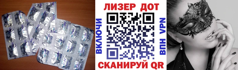 ЛСД экстази кислота Североморск