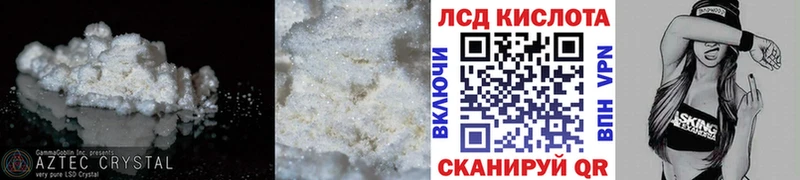 darknet Telegram  Североморск  LSD-25 экстази кислота 