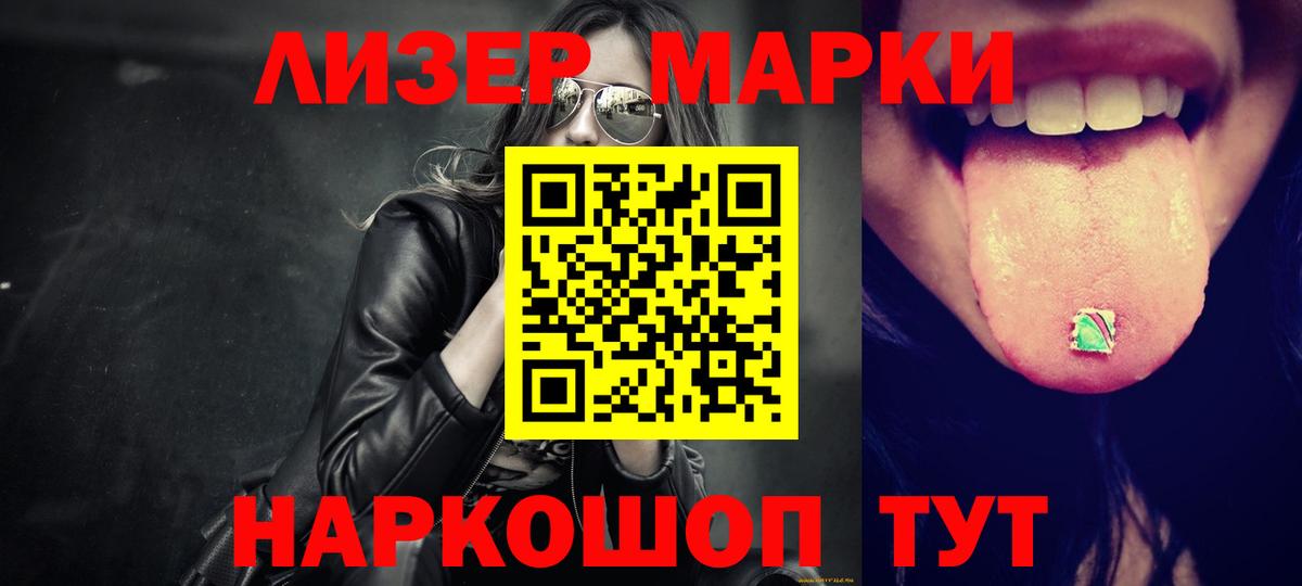 ОМГ ОМГ онион  Лсд 25 экстази  Вход с VPN  ЛСД экстази кислота  Североморск 