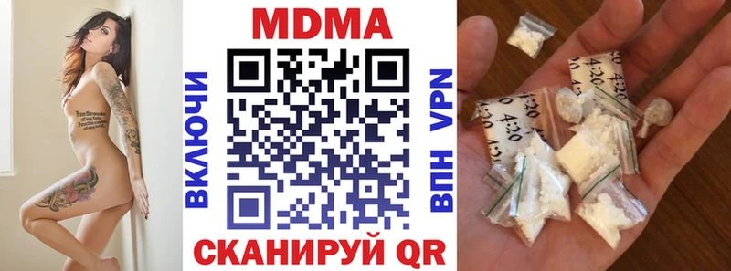MDMA VHQ  сколько стоит  дарк нет какой сайт  Североморск 