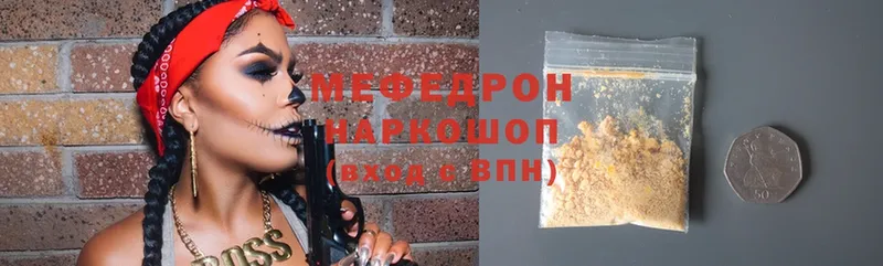 OMG ссылки  где найти   Североморск  Мефедрон mephedrone 