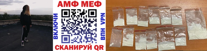 МЕТАМФЕТАМИН пудра  OMG онион  Североморск 