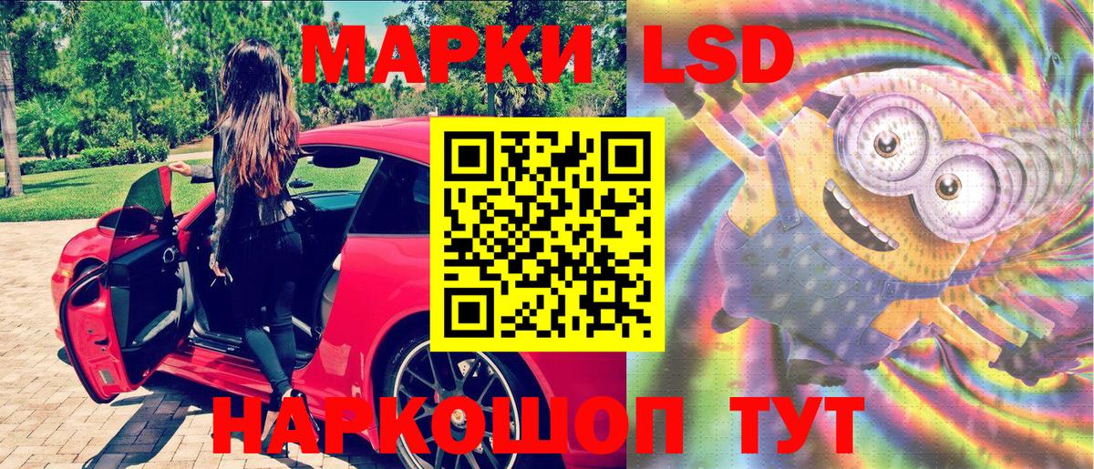 Североморск  Марки N-bome 1500мкг  Марки N-bome 1500мкг  Вход с VPN 