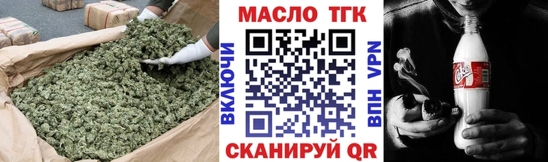 Дистиллят ТГК вейп с тгк  что такое   Североморск 
