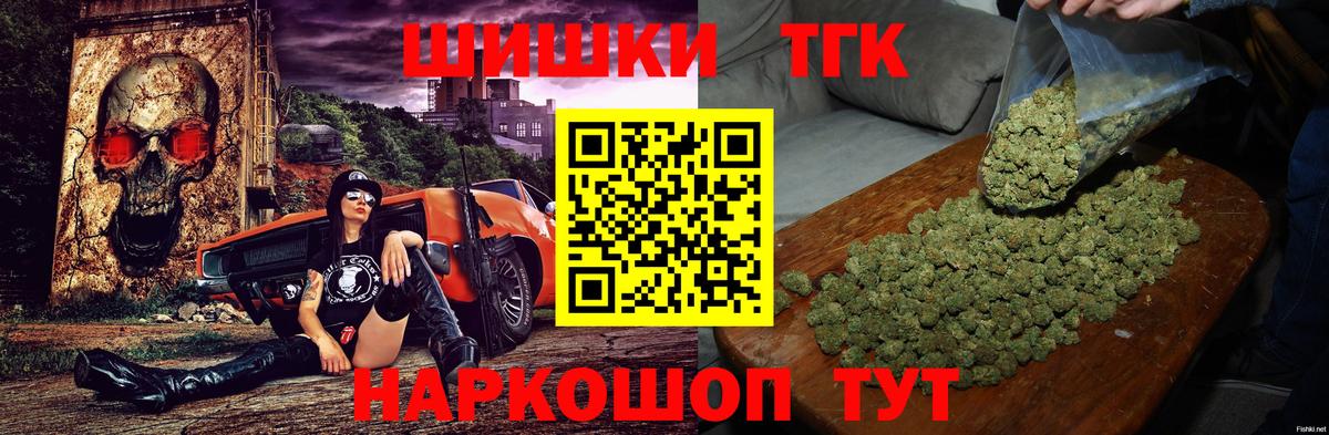 Канабис ГИДРОПОН Североморск