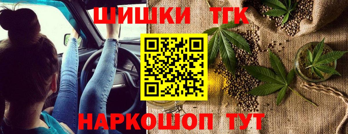 МАРИХУАНА AK-47  Бошки Шишки планчик  Североморск  Марихуана семена  Вход с VPN 